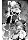溶ける清純試し読み4ページ