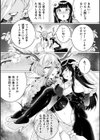 桜色のブロッサム試し読み5ページ