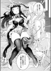 桜色のブロッサム試し読み6ページ