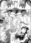 桜色のブロッサム試し読み7ページ
