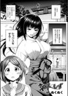 ちえしず試し読み1ページ