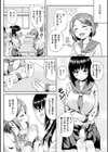 ちえしず試し読み2ページ