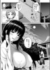 ちえしず試し読み4ページ