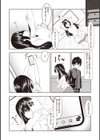 配信裏オプ！投げ銭1位で夏祭りSEX◆試し読み4ページ