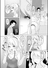 兄と妹の秘密の1万円！試し読み4ページ