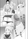 兄と妹の秘密の1万円！試し読み5ページ