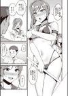 学園祭JK風俗試し読み3ページ