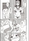 学園祭JK風俗試し読み5ページ