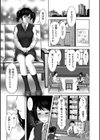 おっきーの大好きダイダンコン試し読み2ページ
