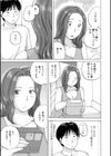 義母の通販試し読み3ページ
