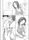 義母の通販試し読み4ページ