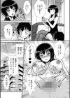 弟萌えのエロ姉貴試し読み3ページ