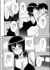 弟萌えのエロ姉貴試し読み4ページ