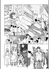 ブロッケン試し読み2ページ