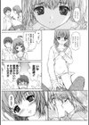 ブロッケン試し読み5ページ