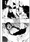 日和見の刻試し読み4ページ
