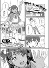 夏休みの冒険試し読み1ページ