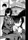 田舎にはこれくらいしか娯楽がない【デジタル特装版】試し読み5ページ