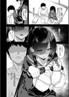 田舎にはこれくらいしか娯楽がない【デジタル特装版】試し読み6ページ