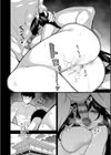 田舎にはこれくらいしか娯楽がない【デジタル特装版】試し読み10ページ