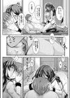 ナイショのご奉仕生徒会【デジタル特装版】試し読み5ページ