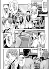 ナイショのご奉仕生徒会【デジタル特装版】試し読み6ページ
