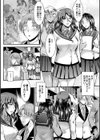 ナイショのご奉仕生徒会【デジタル特装版】試し読み7ページ