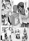 ナイショのご奉仕生徒会【デジタル特装版】試し読み8ページ