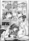 ナイショのご奉仕生徒会【デジタル特装版】試し読み11ページ