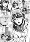 ナイショのご奉仕生徒会【デジタル特装版】試し読み13ページ