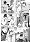 ナイショのご奉仕生徒会【デジタル特装版】試し読み14ページ