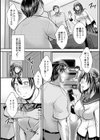 ナイショのご奉仕生徒会【デジタル特装版】試し読み15ページ