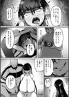 メガぱこスレイヴ試し読み14ページ