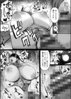 メガぱこスレイヴ試し読み18ページ