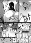 メガぱこスレイヴ試し読み22ページ