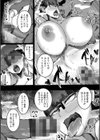 メガぱこスレイヴ試し読み24ページ