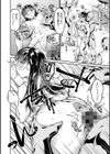 NEVER GIVE UP〜屈伏の向こう側〜試し読み10ページ
