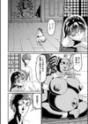 NEVER GIVE UP〜屈伏の向こう側〜試し読み20ページ