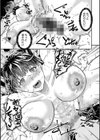 NEVER GIVE UP〜屈伏の向こう側〜試し読み23ページ