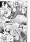 あまとろカノジョ試し読み15ページ