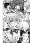 あまとろカノジョ試し読み20ページ