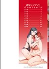両手にフラワー試し読み2ページ