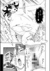 両手にフラワー試し読み7ページ