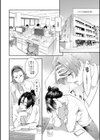 両手にフラワー試し読み8ページ