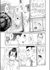 両手にフラワー試し読み9ページ