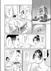 両手にフラワー試し読み10ページ