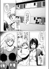 メスガキたちはヤりたい放題試し読み3ページ