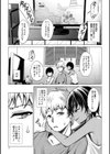 メスガキたちはヤりたい放題試し読み5ページ