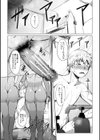 メスガキたちはヤりたい放題試し読み7ページ