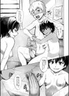 メスガキたちはヤりたい放題試し読み9ページ